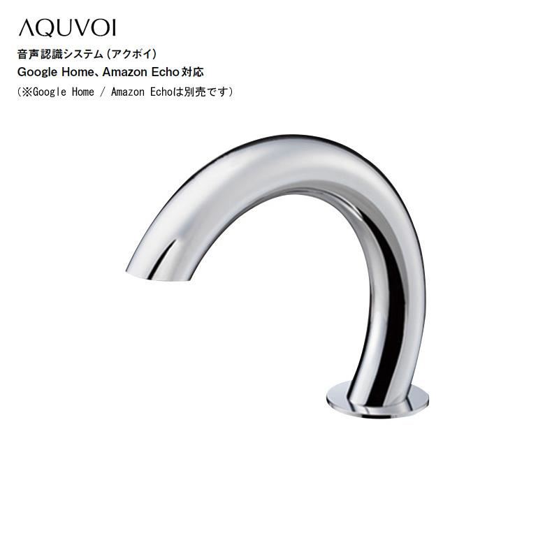 音声認識　AQUVOI　アクボイ　AC電源仕様　台付　手洗い　サーモ混合栓　洗面　センサー水栓　蛇口　AK5030S2-13