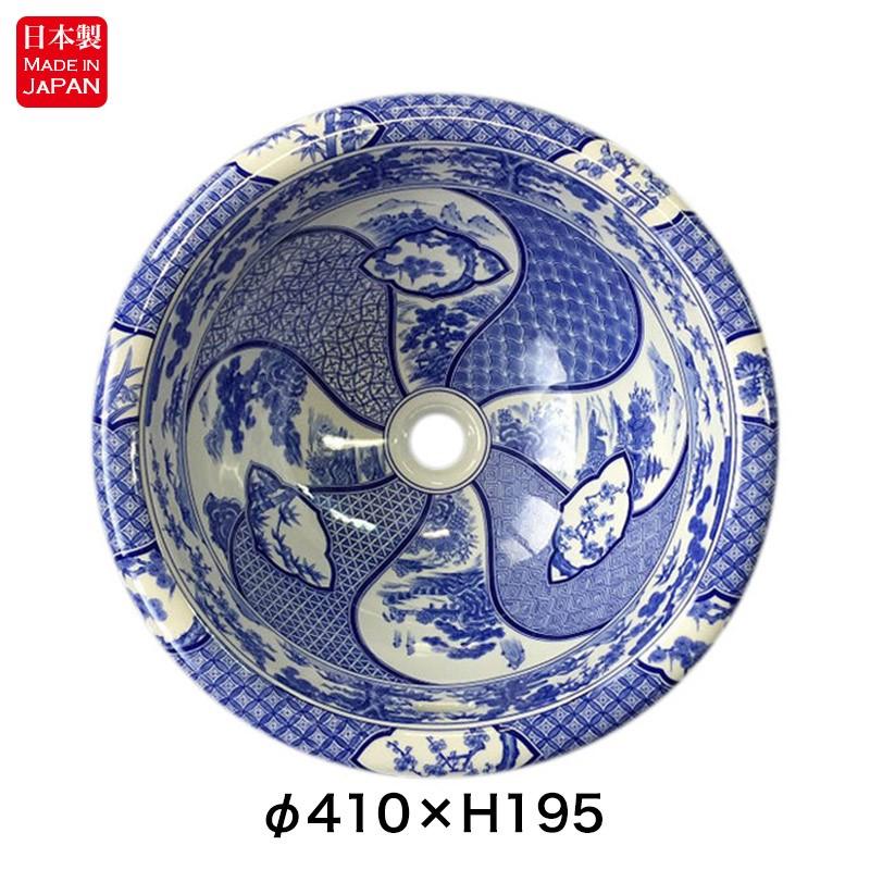有田焼 染付祥瑞 埋め込み 洗面ボウル 手洗い器 φ410 和風 磁器製 日本