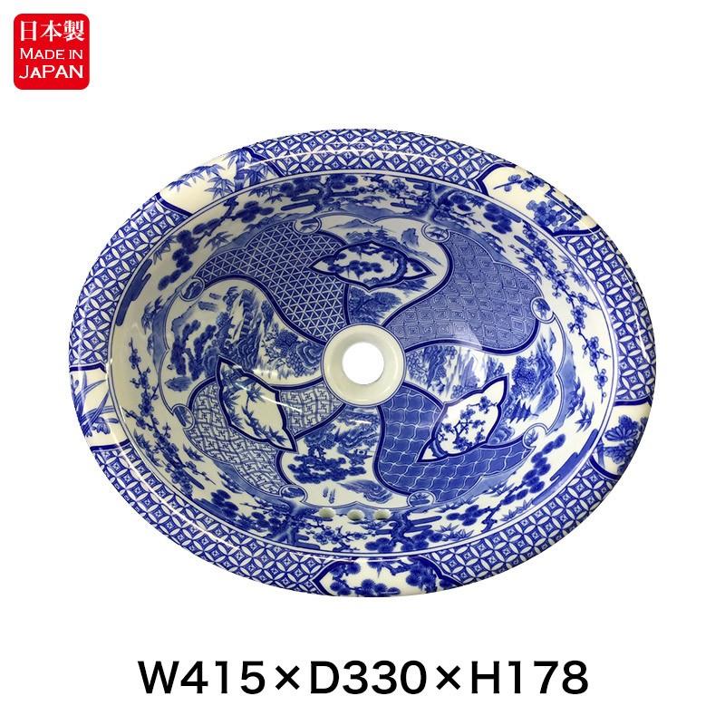 有田焼 洗面ボウル 有田焼 染付祥瑞 楕円 W415×D178 : パパサラダ 蛇口