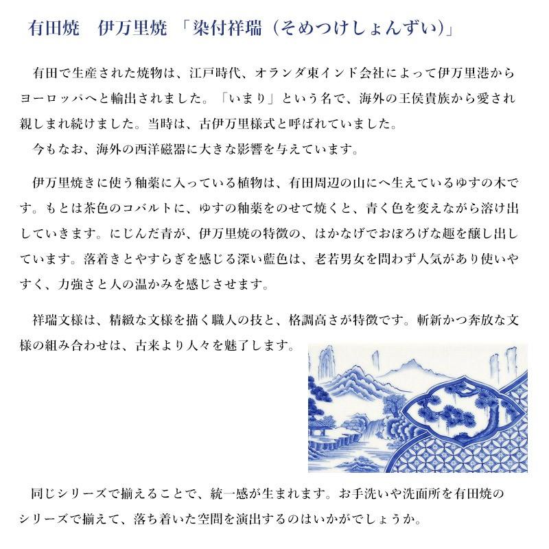 鏡 壁掛けミラー 有田焼 染付祥瑞 洗面鏡 楕円 W490×H800 ウォール