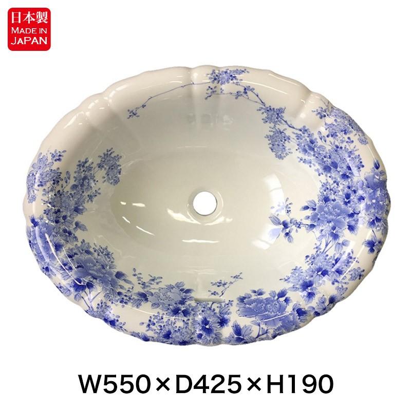 有田焼 YU ARITA 洗面雑貨 6点 洗面ボウル おしゃれ 洗面台 洗面器 日本製 有田焼 染付大正ロマン 花
