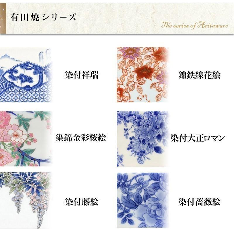 ちり入れ おしゃれ 有田焼 染付大正ロマン ごみばこ ゴミ箱