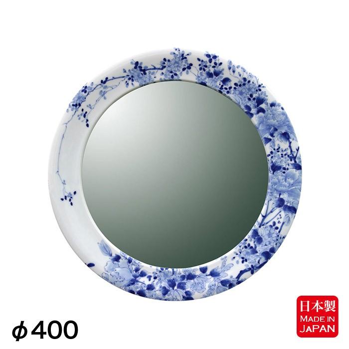 鏡 壁掛 楕円 φ400 有田焼 おしゃれ 染付大正ロマン : パパサラダ 蛇口