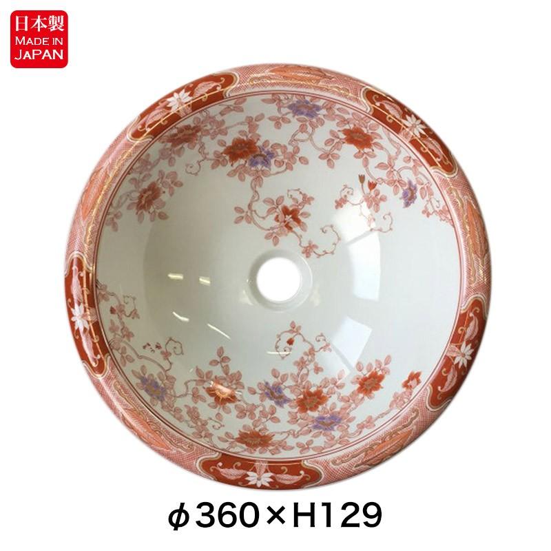 錦鉄線花絵 おしゃれ 有田焼 パパサラダ 丸型 Diy 工具 手洗い器 トイレ F360 有田焼 Art4 360 個性派水回りショップ