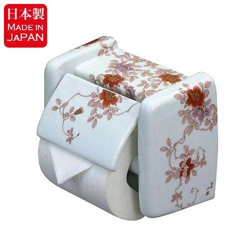 トイレペーパーホルダー 有田焼 錦鉄線花絵 おしゃれ