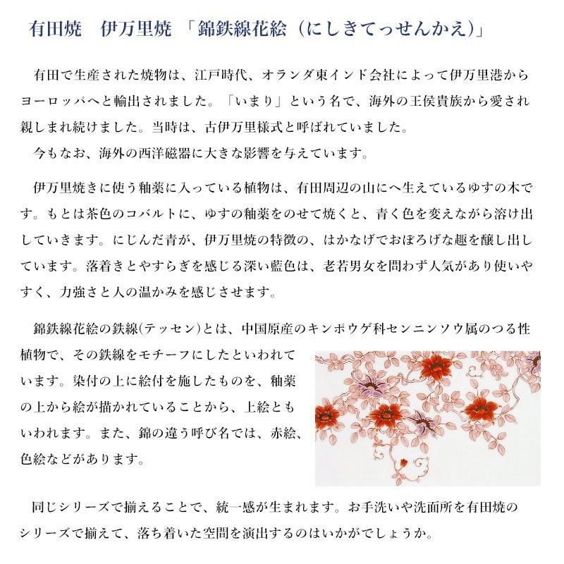 鏡 飾りもの 丸型 φ400 有田焼 錦鉄線花絵 洗面鏡