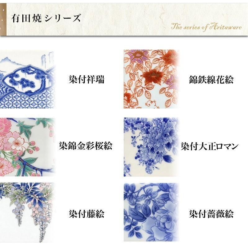 鏡 飾りもの 丸型 φ400 有田焼 錦鉄線花絵 洗面鏡