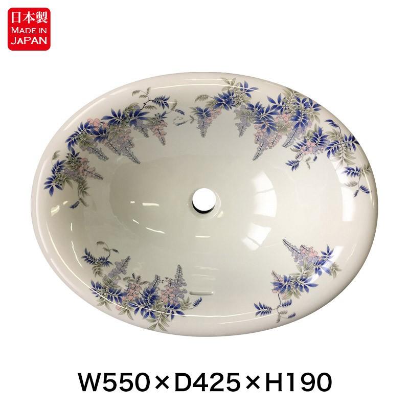 洗面ボウル おしゃれ 有田焼 染付藤絵 楕円 W550 : パパサラダ 蛇口と