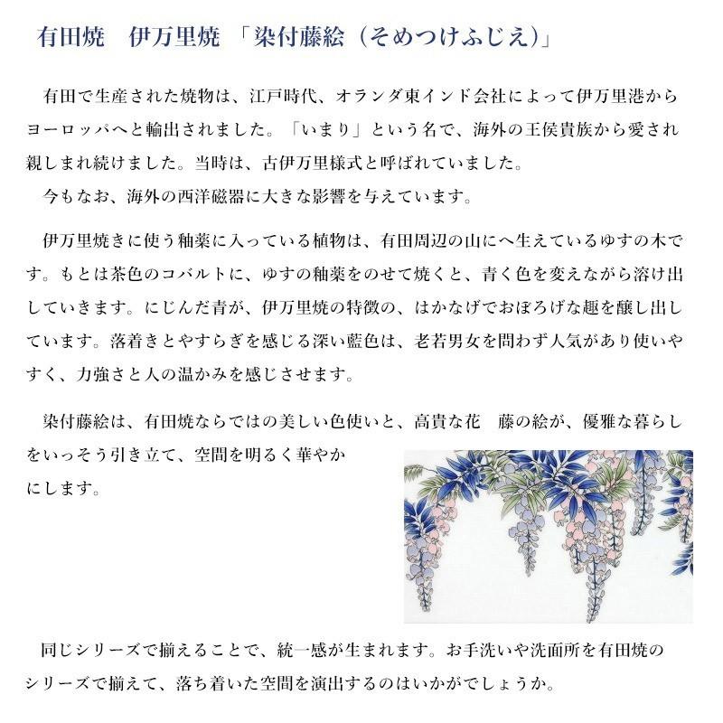 歯ブラシ立て おしゃれ  陶磁器 有田焼 染付藤絵_1