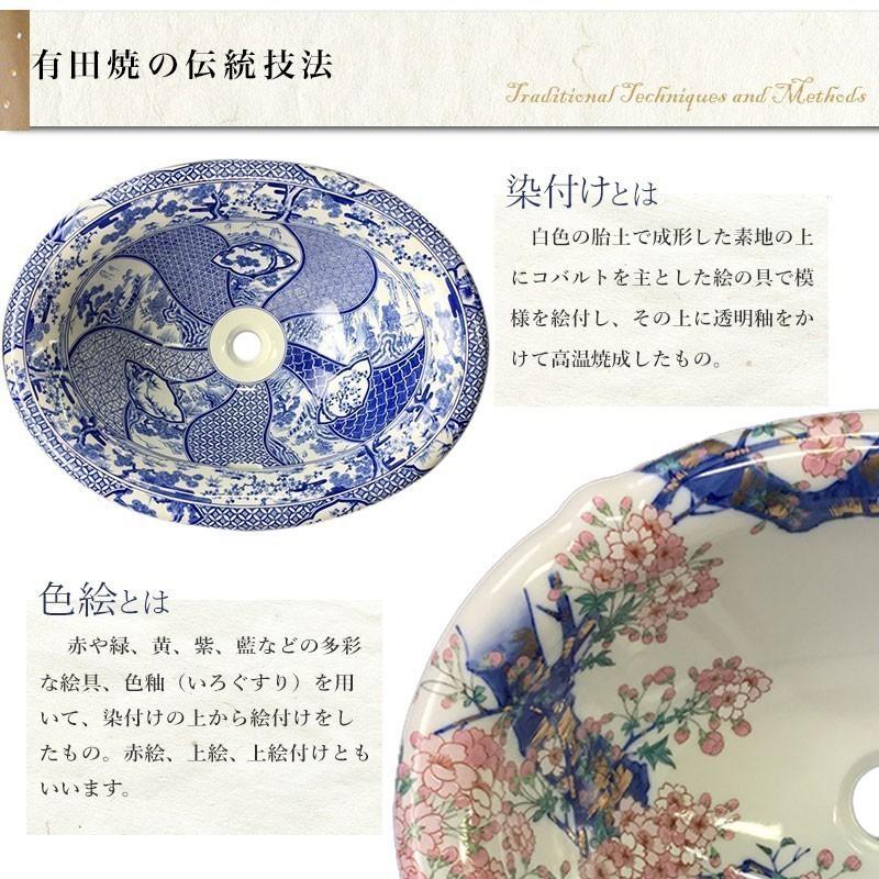 洗面ボウル 洗面ボール 有田焼 染付薔薇絵 丸型 φ410 : パパサラダ
