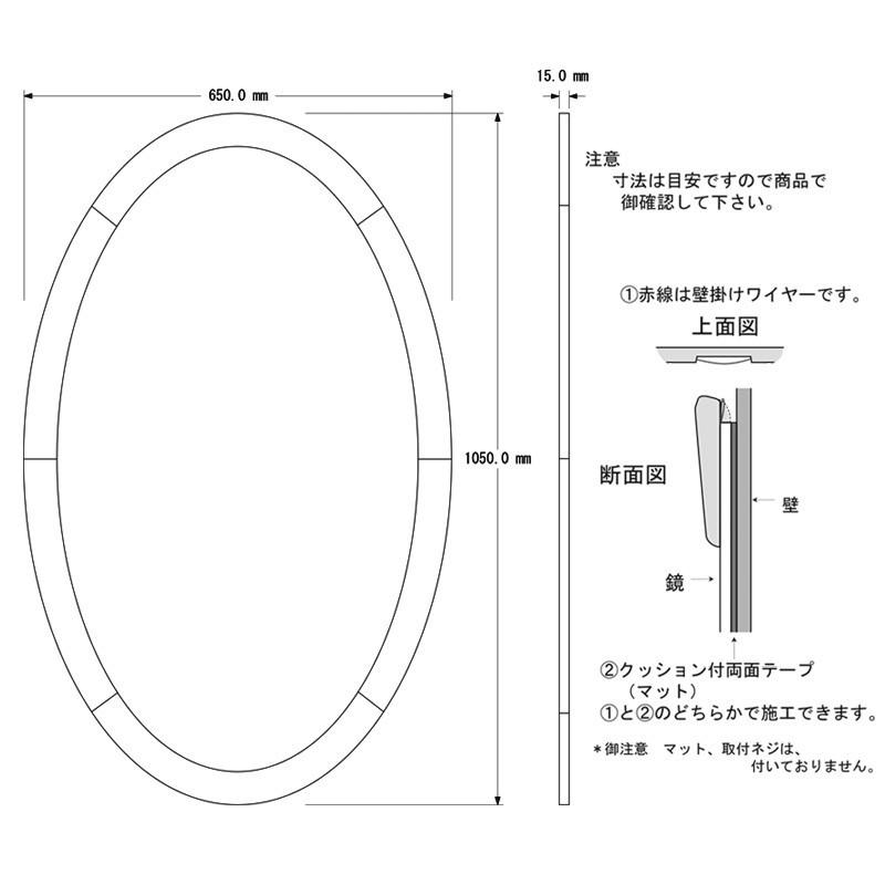 鏡 壁掛け 楕円 H1050 有田焼 染付薔薇絵 洗面鏡 : パパサラダ 蛇口と