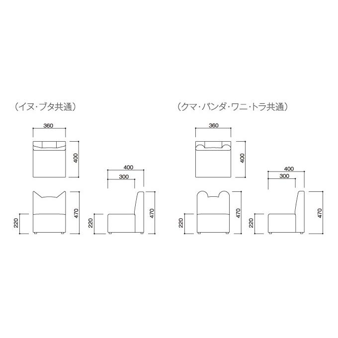 omoio オモイオ KS-1P-PIG キッズソファ（ブタ） 子供椅子 キッズ