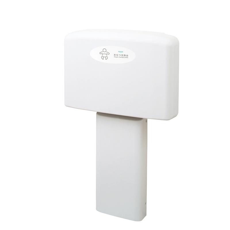 omoio オモイオ TS-FA2-S おむつ交換ベッド オムツっ子FA2 スタンドタイプ トイレ オムツ替え 乳児 赤ちゃん 子供【個人宅配送不可】【代引不可】 旧品番 BAF-S