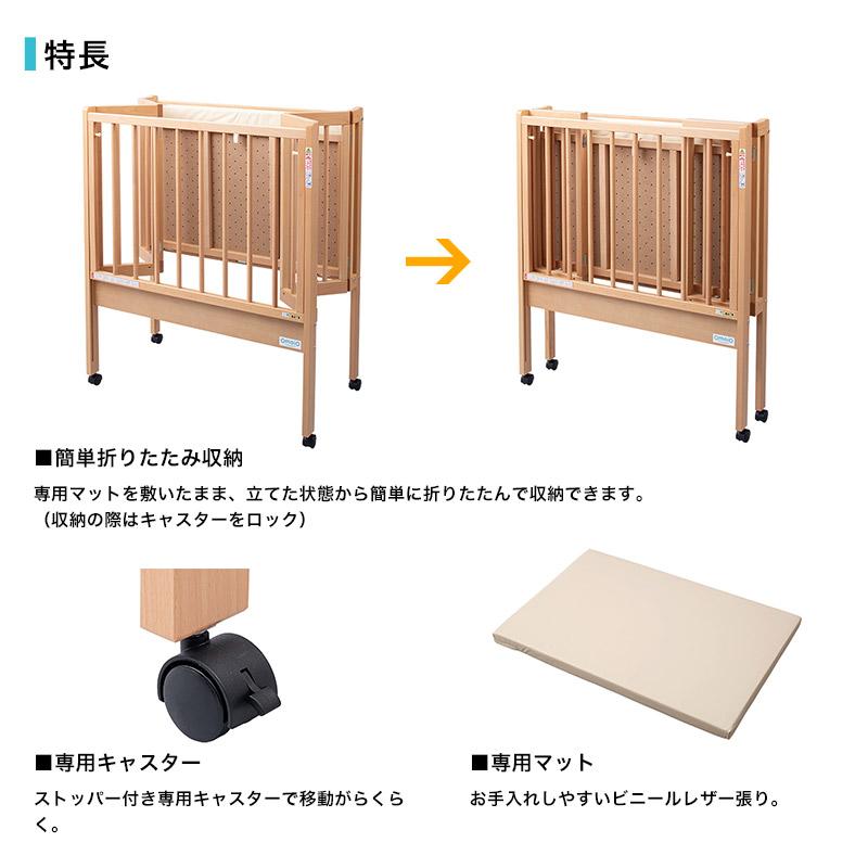 完売】omoio オモイオ BR-FC2 オムツっ子FC2 マット付 サークルベッド