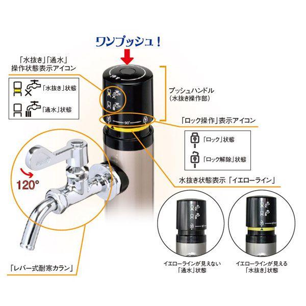 水栓柱 寒冷地仕様 立水栓 ワンプッシュ 不凍水栓柱 ワインレッド 赤（呼び長さ：1.2m）_4