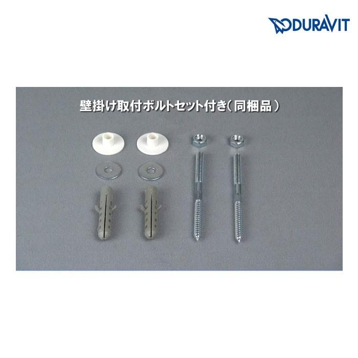 輸入洗面器 DURAVIT壁掛洗面器 #DU-0300650000 ドイツ製の角型 輸入洗面器 DURAVIT壁掛洗面器 #DU-0300650000 ドイツ製の角型