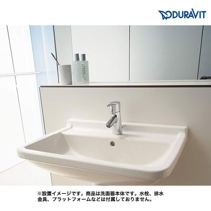 輸入洗面器 DURAVIT壁掛洗面器 #DU-0300650000 ドイツ製の角型 輸入洗面器 DURAVIT壁掛洗面器 #DU-0300650000 ドイツ製の角型