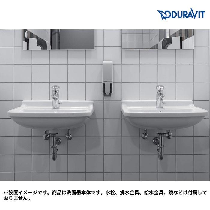 輸入洗面器 DURAVIT壁掛洗面器 #DU-0300650000 ドイツ製の角型 輸入洗面器 DURAVIT壁掛洗面器 #DU-0300650000 ドイツ製の角型