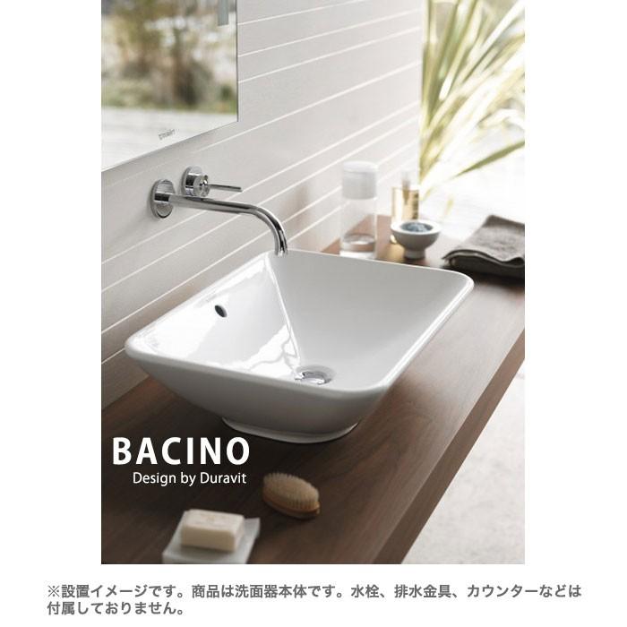 輸入洗面器　DURAVIT　置き型洗面器　BACINOバッキーノ　ドイツ製の角型洗面ボウル　#DU-0334520000