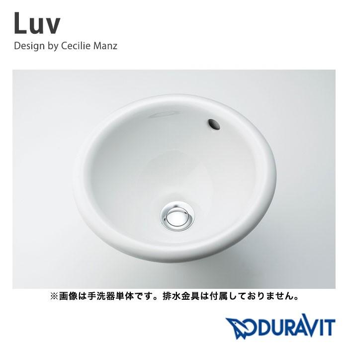 輸入洗面器 DURAVIT 埋め込み型 手洗器 #DU-0473340031 ドイツ製 輸入洗面器 DURAVIT 埋め込み型 手洗器 #DU-0473340031 ドイツ製