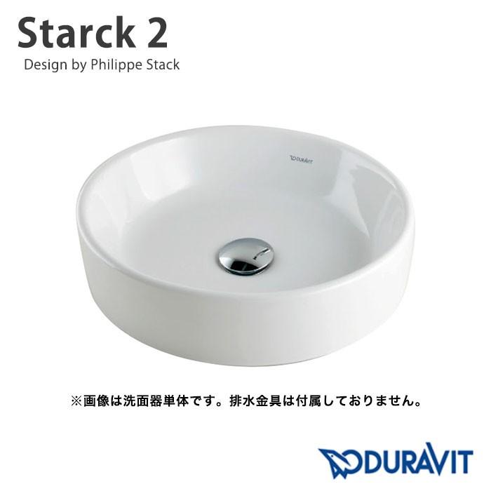 輸入洗面器 DURAVIT 置き型洗面器 #DU-2321440000 Starckデザイン