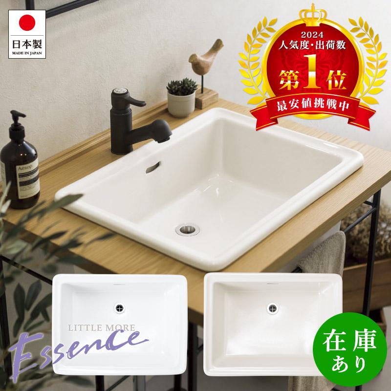 essence 洗面ボウル エッセンス Lレクタングル E274240 大型 深 essence 洗面ボウル エッセンス Lレクタングル E274240 大型 深