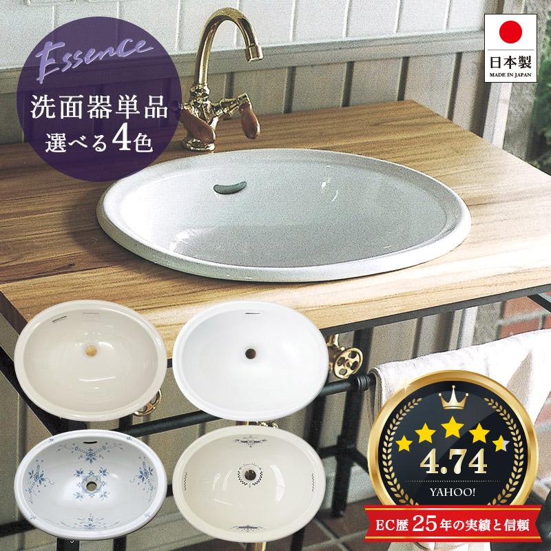 陶器の洗面器 手洗い 台上盆 便利・使いやすい