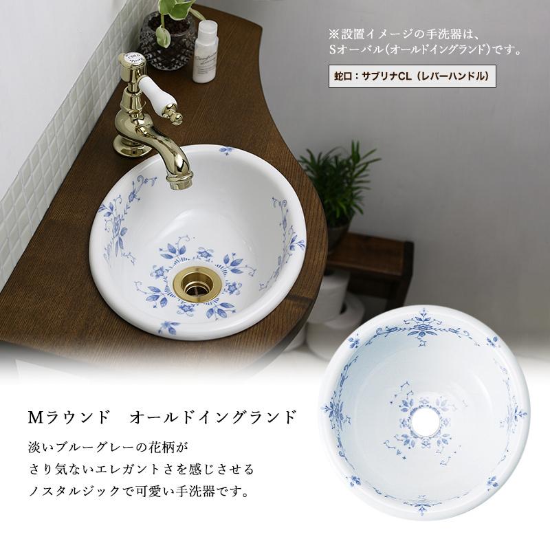essence 手洗い器 おしゃれ 洗面ボウル 手洗器 Mラウンド 選べる