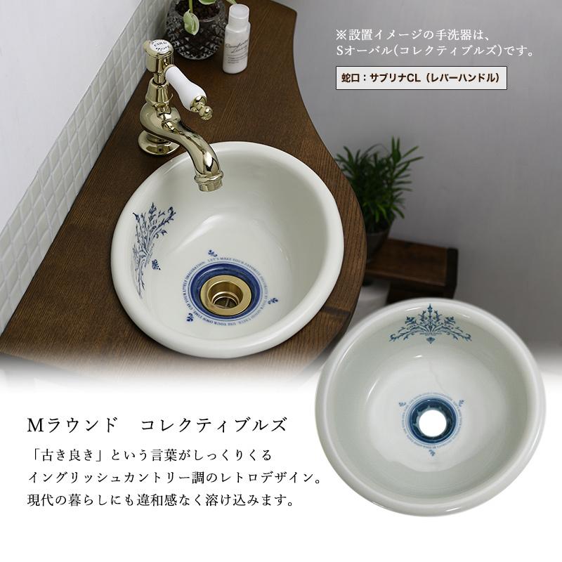 essence 手洗い器 おしゃれ 洗面ボウル 手洗器 Mラウンド 選べる5種 丸