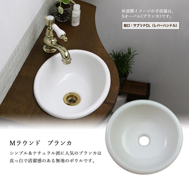 essence 手洗い器 おしゃれ 洗面ボウル 手洗器 Mラウンド 選べる5種 丸