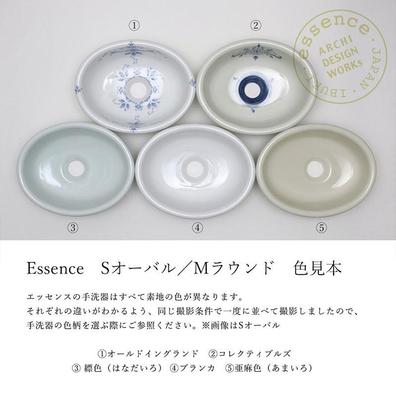 essence 手洗い器 おしゃれ 洗面ボウル 手洗器 Mラウンド 選べる5種 丸