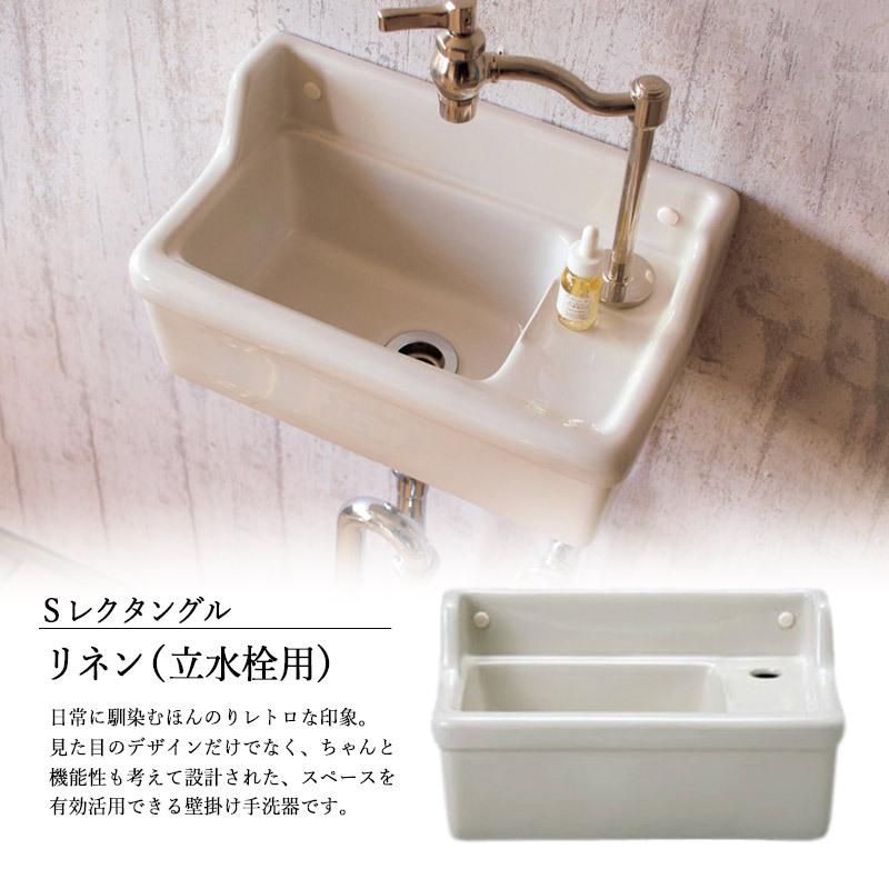 essence 手洗い器 壁掛 おしゃれ 小型 洗面ボウル 手洗器 レトロ