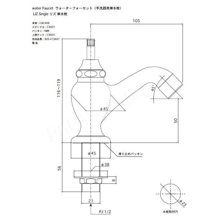 Life Essence 1000ml 2本セットと 蛇口付 essence Essence 洗面所用水栓 NEW リズミックス 2ハンドル 混合