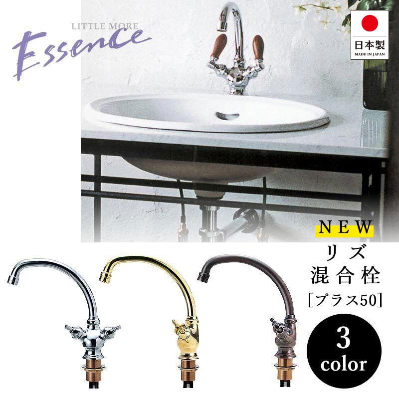 essence Essence 洗面所用水栓 NEW リズミックス 2ハンドル 混合 essence Essence 洗面所用水栓 NEW リズミックス 2ハンドル 混合