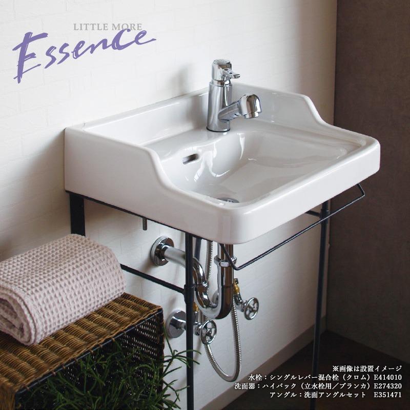 エッセンス 洗面ボウル ハイバック（立水栓用／穴あき） ブランカ