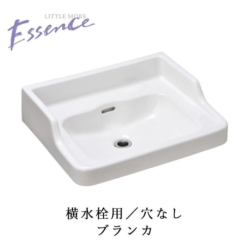 エッセンス 洗面ボウル ハイバック（横水栓用／穴なし） ブランカ