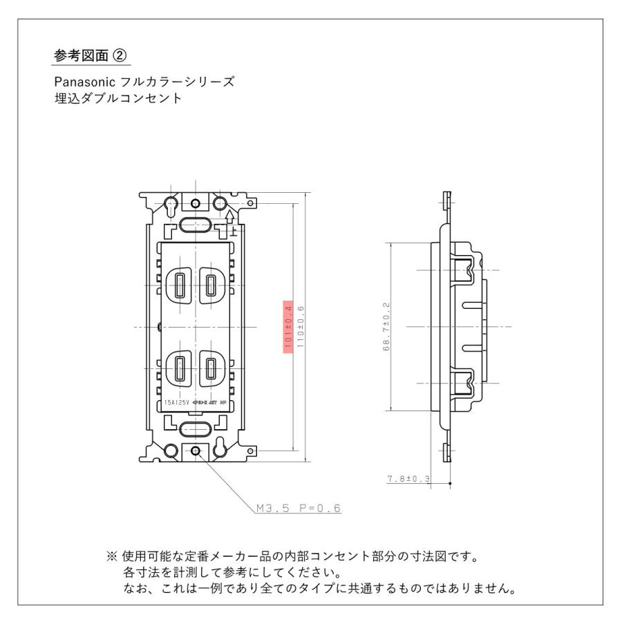 essence E286067 陶器製 スイッチカバー スイッチプレート コンセント