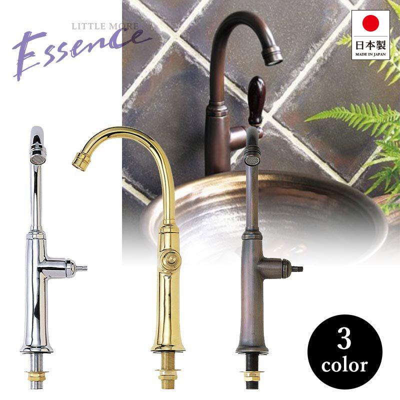 essence 水栓 単水栓 コンスタンティン 選べる3色 L130×H248／吐水口