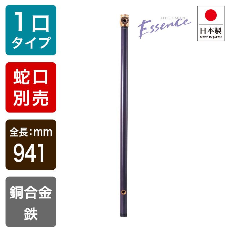 essence E327078 水栓柱 1口 おしゃれ グレープ 紫 単口 ガーデン用 立