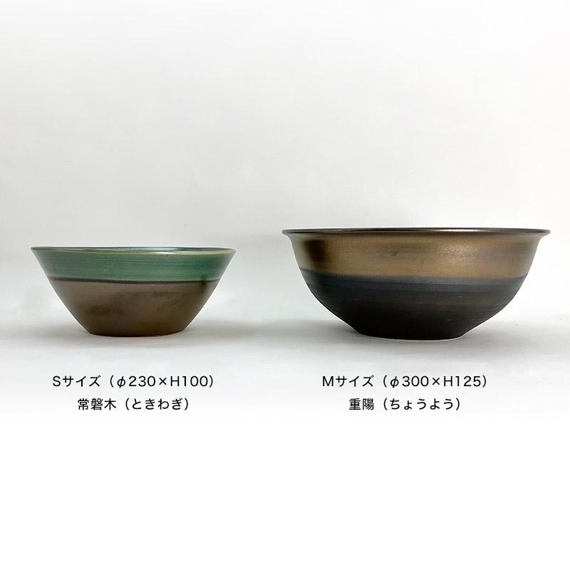 小型 手洗器 Essence エッセンス 手作り手洗鉢 Premium プレミアム（L） E32904 E329041 E329042 E329043 E329044（φ400×H120） 選べる 和風 手洗い器の画像