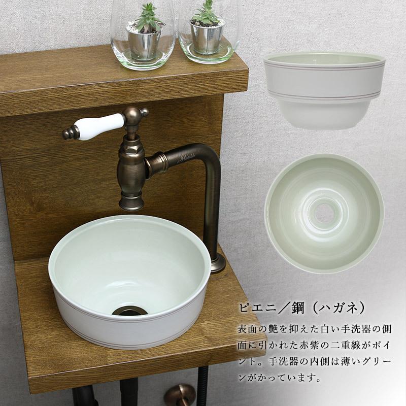 可愛い洗面ボウル 手洗鉢 陶器製 直径30cm　Essence essence 小型 手洗器 小さい 洗面ボウル おしゃれ 手洗鉢 手洗い器