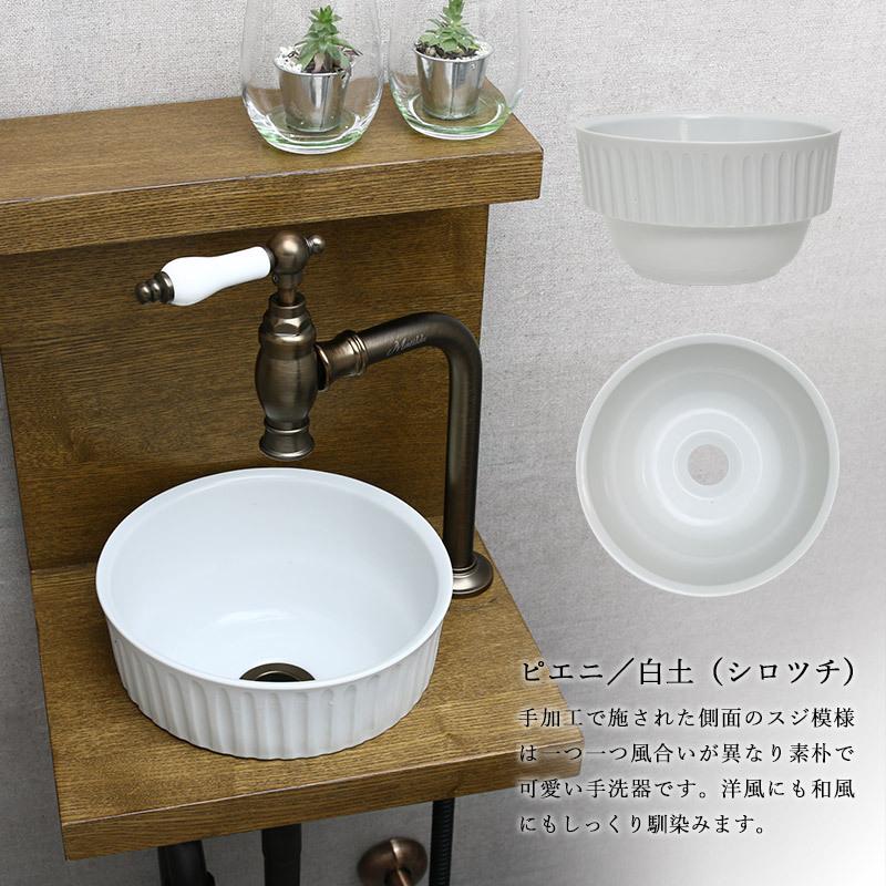 essence 小型 手洗器 小さい 洗面ボウル おしゃれ 手洗鉢 手洗い器