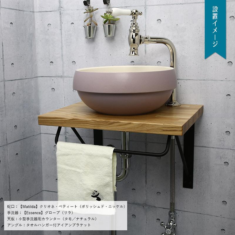 essence 手洗い器 グローブ 3色 おしゃれ 手洗器 小型 置き型 トイレ用
