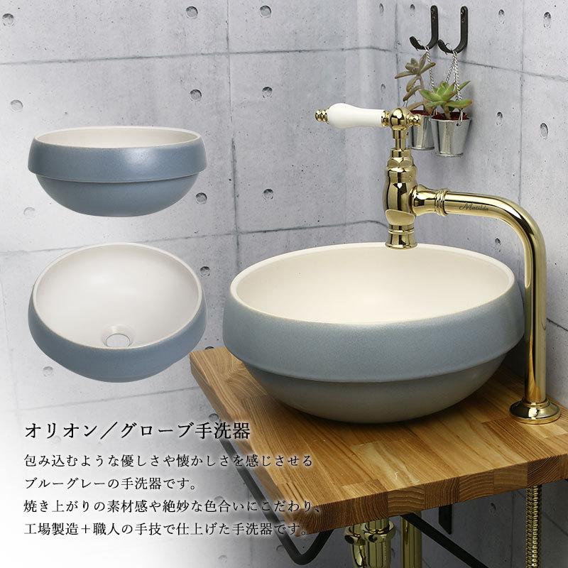 essence 手洗い器 グローブ 3色 おしゃれ 手洗器 小型 置き型 トイレ用