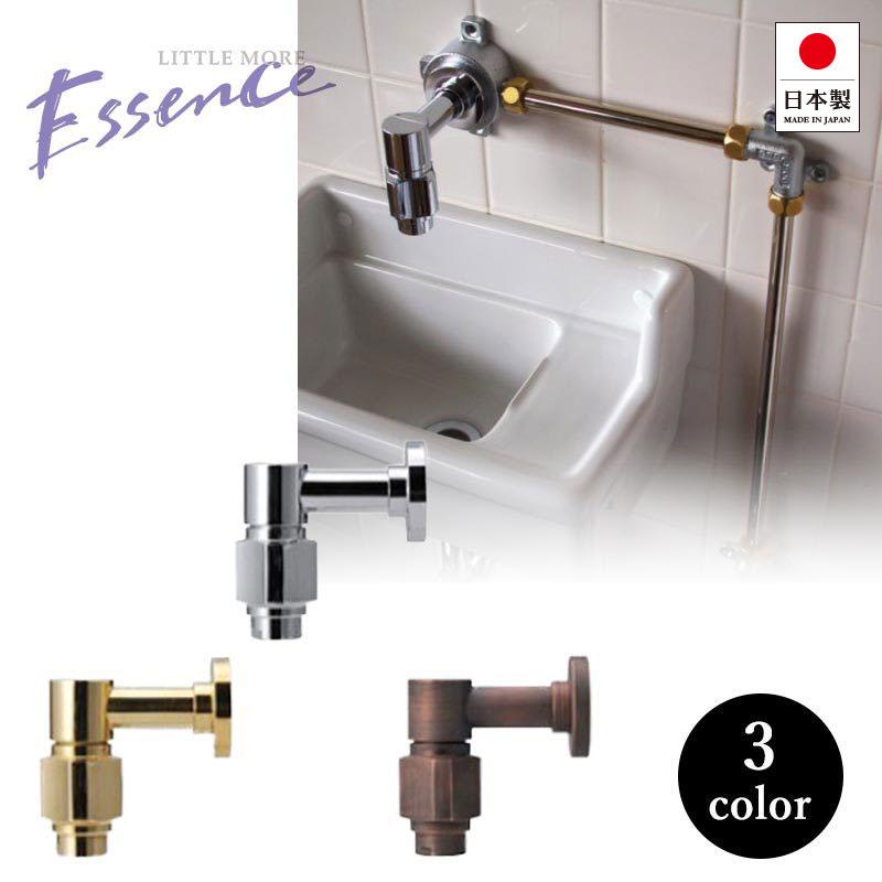 essence 単水栓 横方寸S 選べる3色 蛇口 北欧デザイン おしゃれ 手洗い 