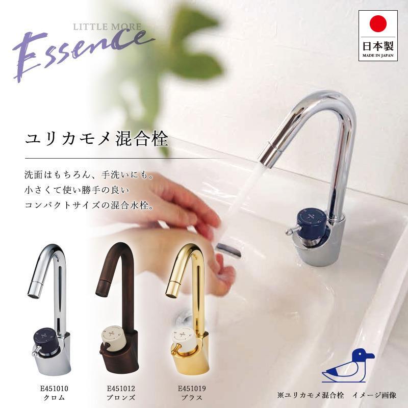 essence 混合栓 立水栓 蛇口 水栓 シングルレバー 洗面所 手洗い