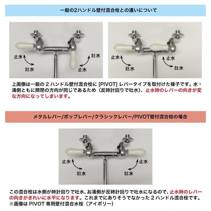 essence おしゃれ キッチン 蛇口 大型洗面器シンク用 ピヴォ 2ハンドル