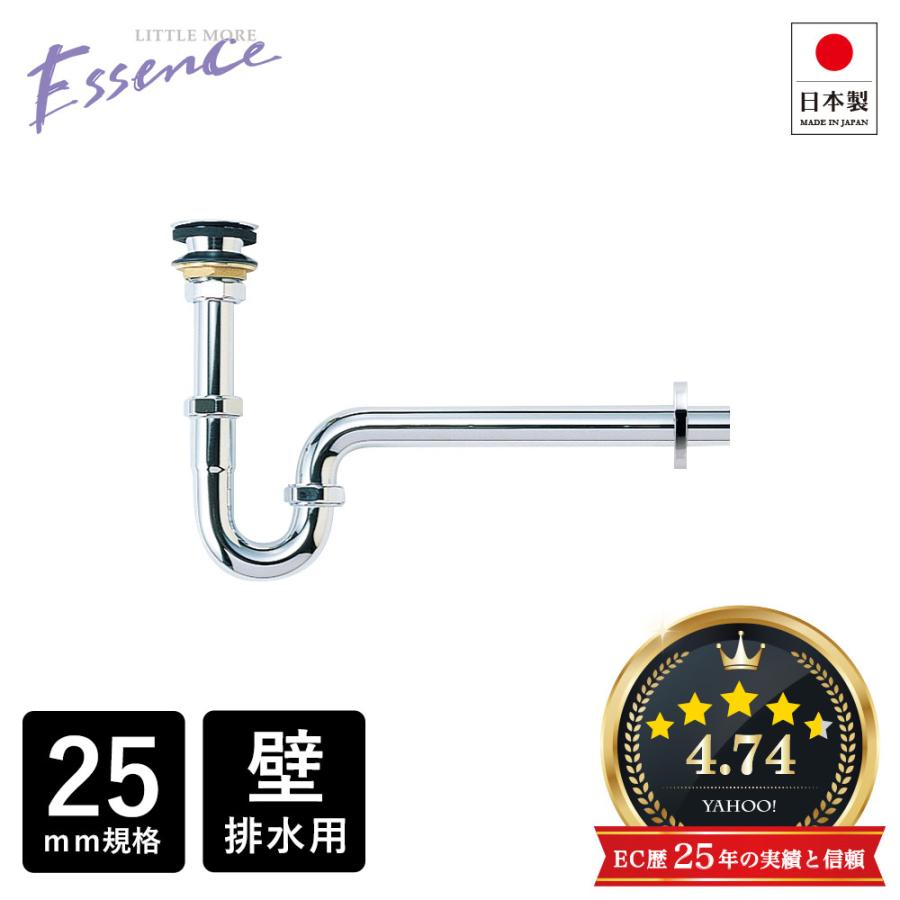 essence EP17120 Pトラップ25 エッセンス 排水金具 丸鉢付き
