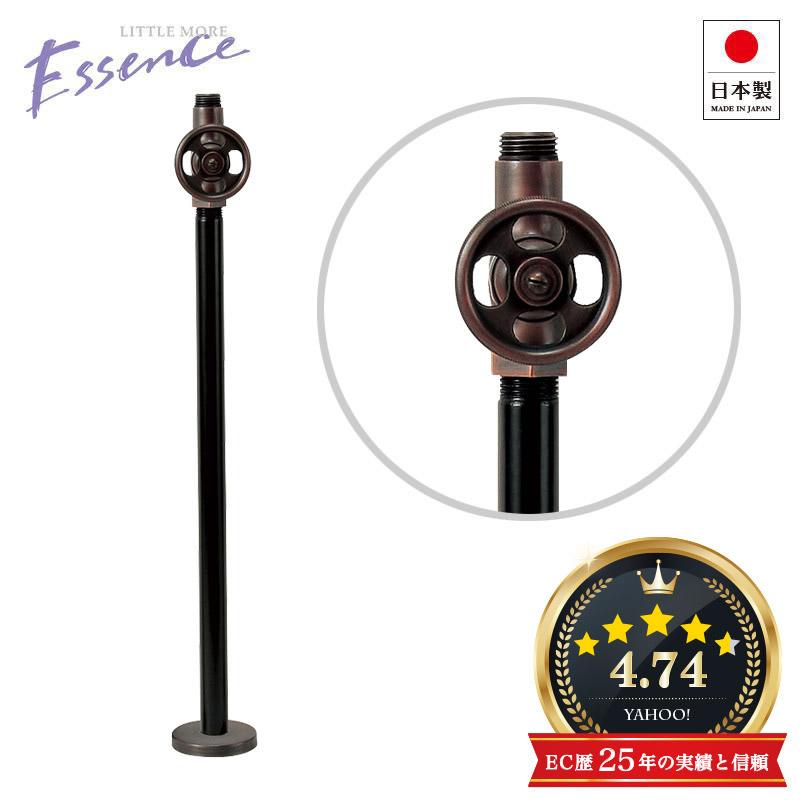 essence EP17182 Essence ストレート止水栓 ブロンズ おしゃれ 配管