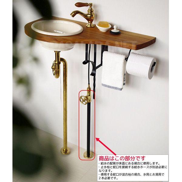 essence EP17182 Essence ストレート止水栓 ブロンズ おしゃれ 配管